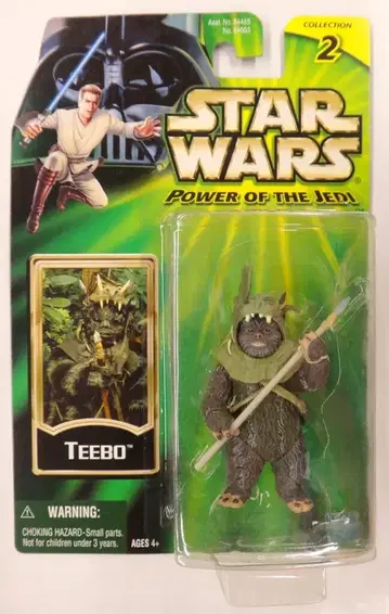 SW 3.5POWER OF THE JEDI TEEBO
