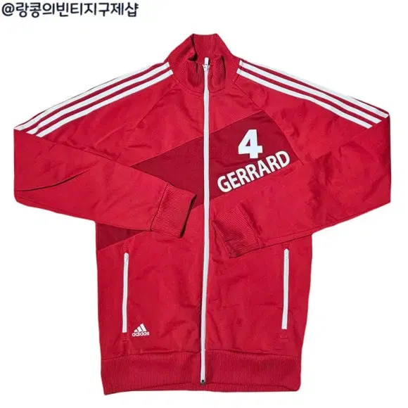 아디다스 스트릿 제라드 져지 자켓