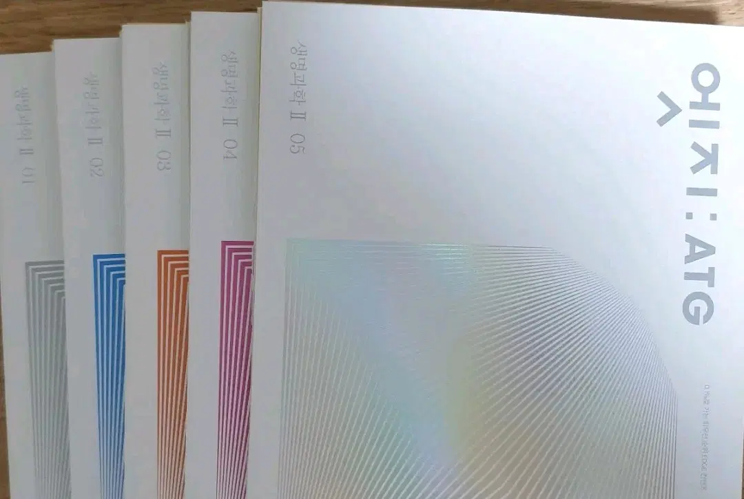 2025 생명과학2 생2 시대인재 엣지 전 권