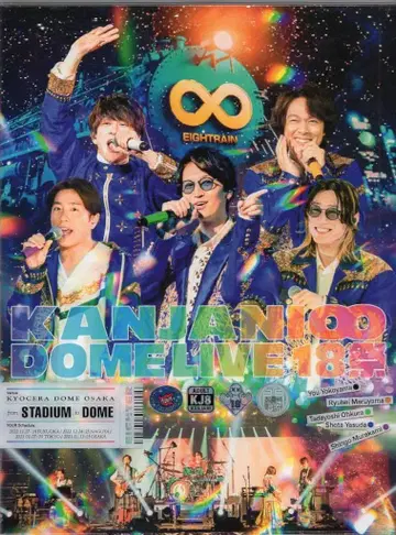 칸쟈니에이또 DVD 초회 한정판 B 18제