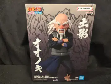 반다이 스피리츠 오카게 집결 - !! NARUTO-나루토-돌풍전 토츠치카게 오오노키