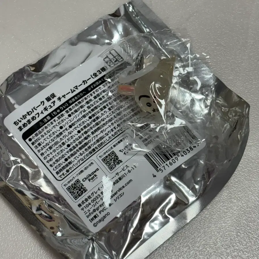 치이카와 파크 특전 메지루시 하치와레 우사기