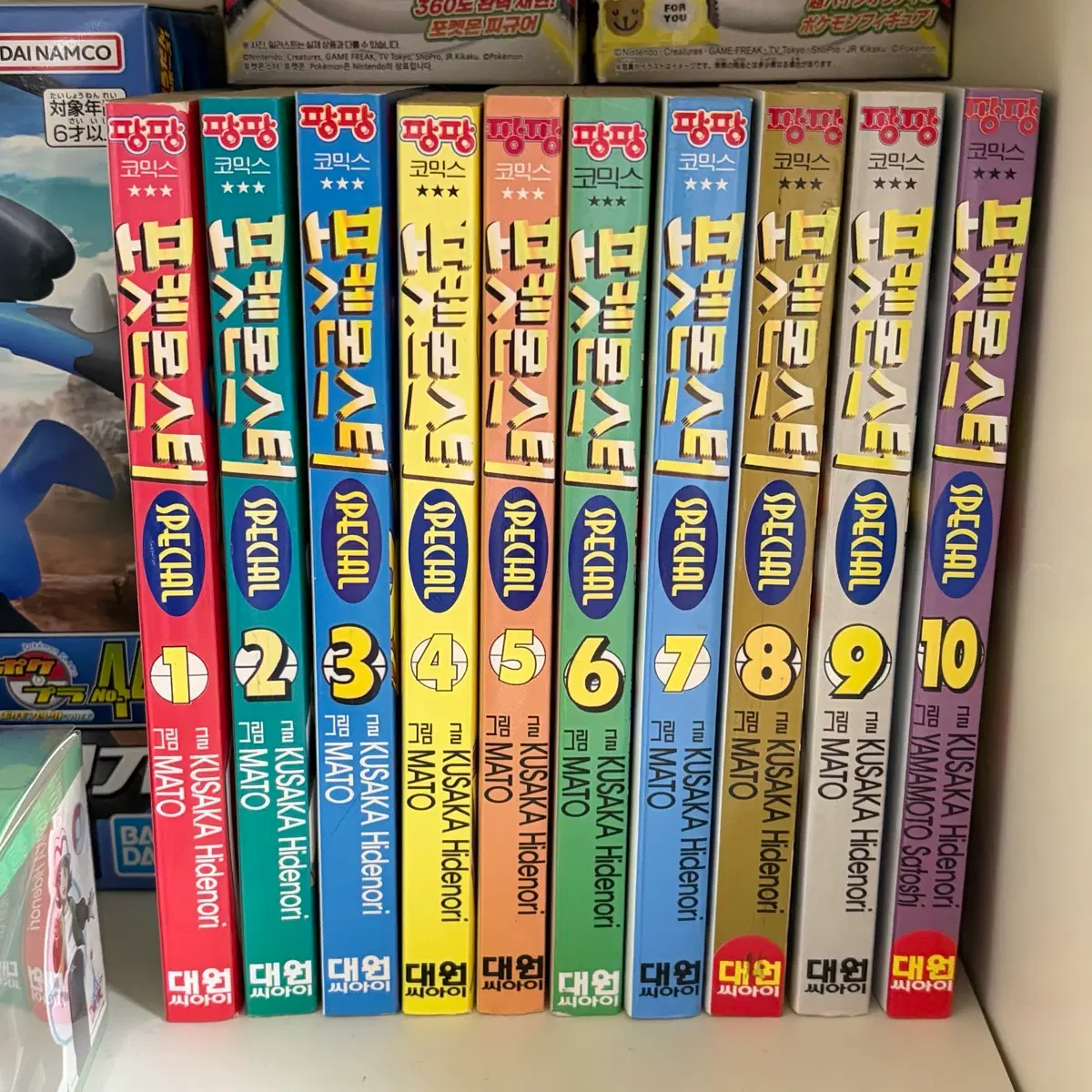 포켓몬스터 스페셜 포케스페 1~10권