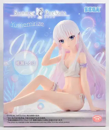 세가 Yumemirize Summer Pockets 나루세 시로하