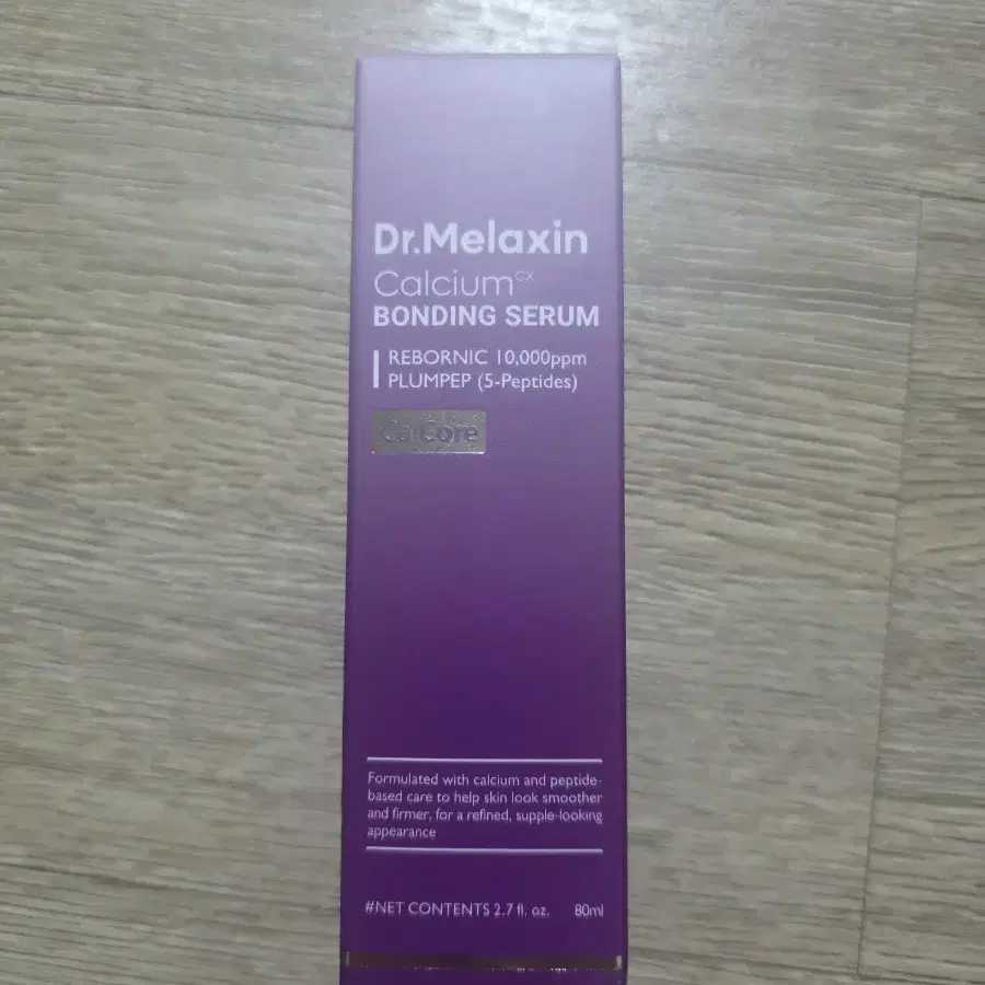 닥터멜락신 칼슘 세럼