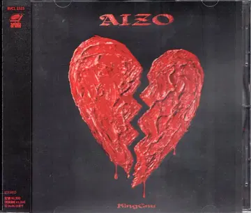 애니메이션 CD King Gnu 보통)AIZO