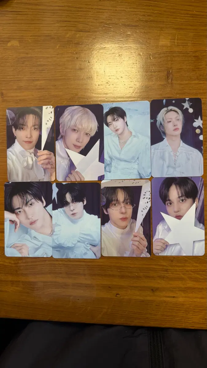 에이티즈 트레카 양도합니다