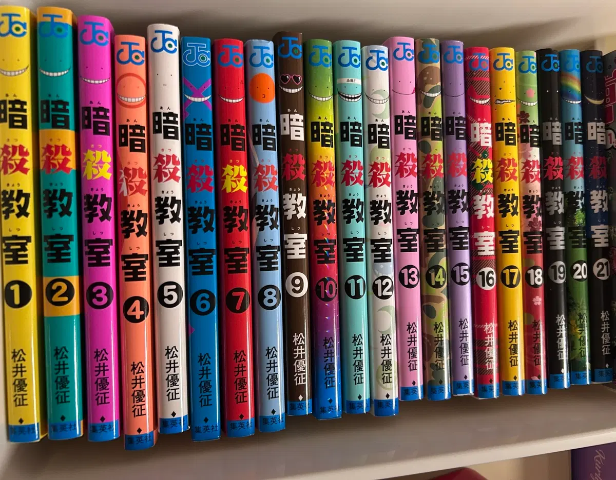 암살교실 원서 전권