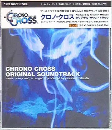 게임 CD 재판매) 크로노 크로스 오리지널 사운드트랙