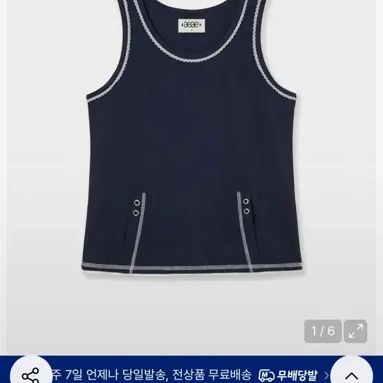 aeae lace pocket sleeveless 택O 새상품