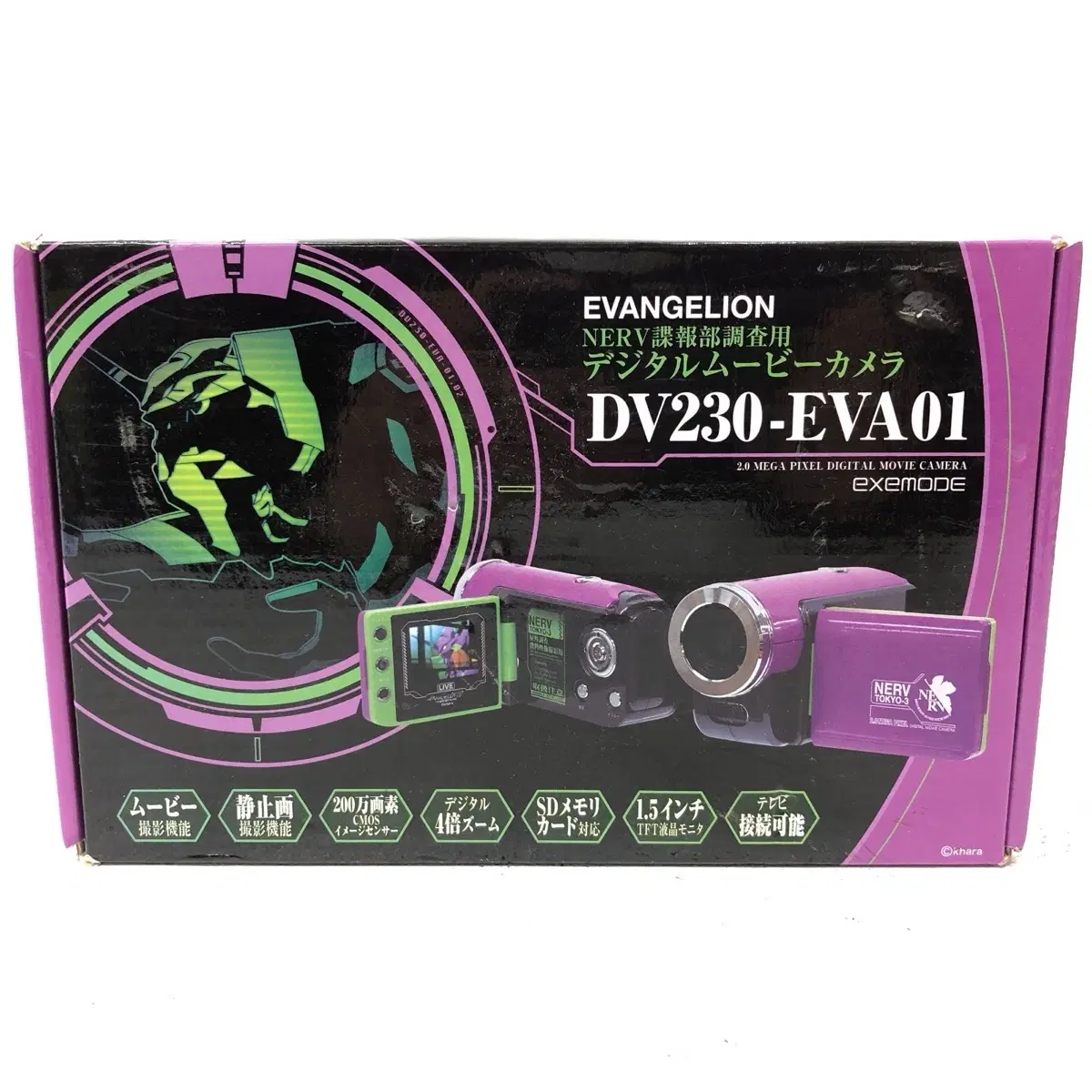 에반게리온 캠코더 NERV DV230-EVA01