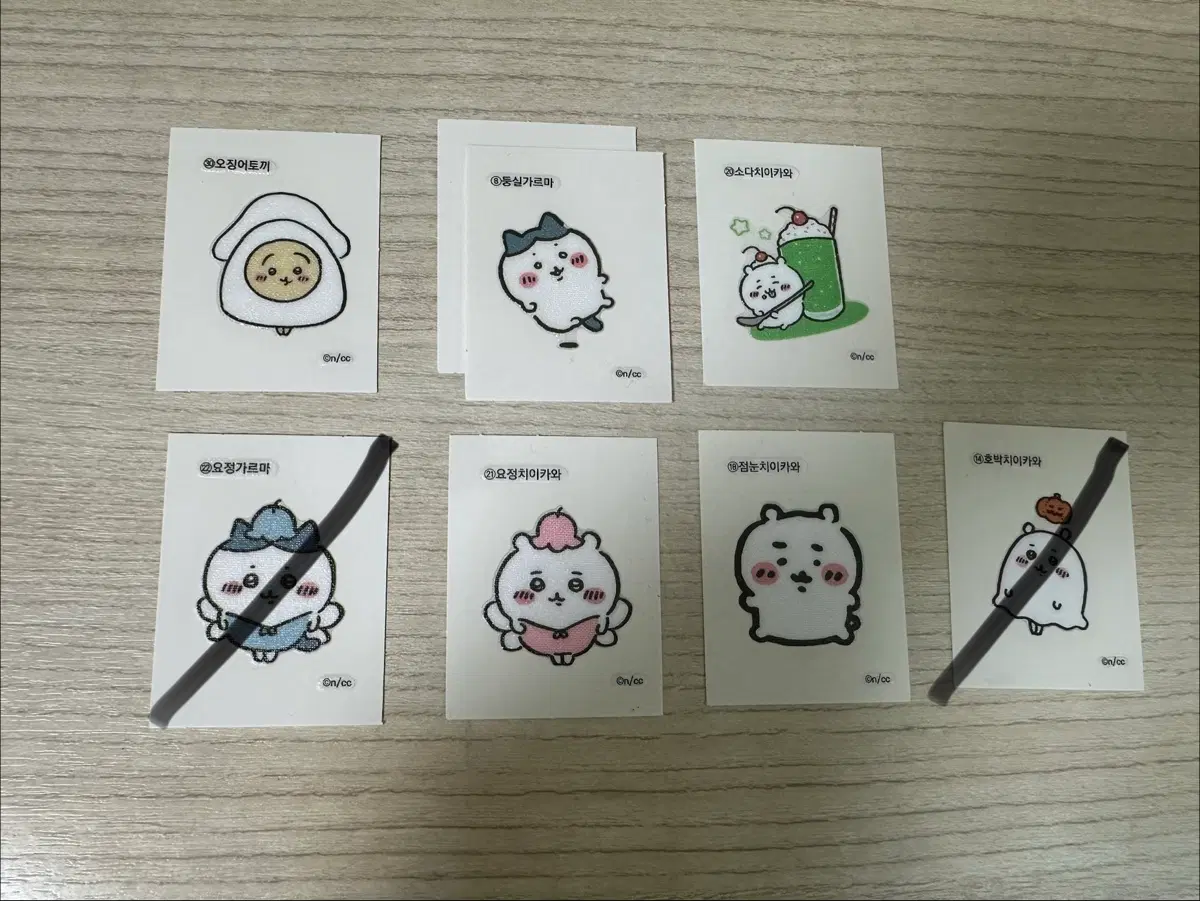 먼작귀 띠부씰 교환