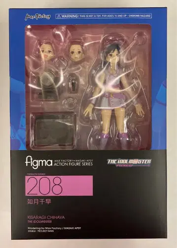 MAXFACTORY figma 아이돌마스터 키사라기 치하야 208