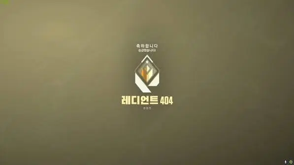 발로란트 올려드립니다