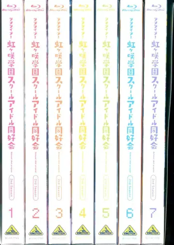 애니메이션 Blu-ray 러브 라이브! 니지가사키 학원 스쿨 아이돌 동호회 2nd Season 특장 한정판 전 7 세트