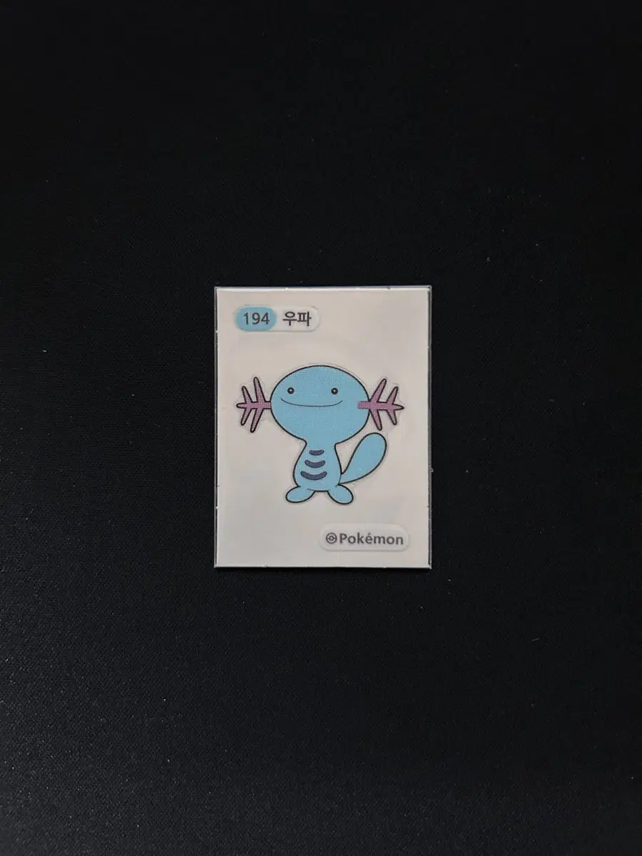 2022년 포켓몬 3자리 띠부씰 194 우파 판매합니다