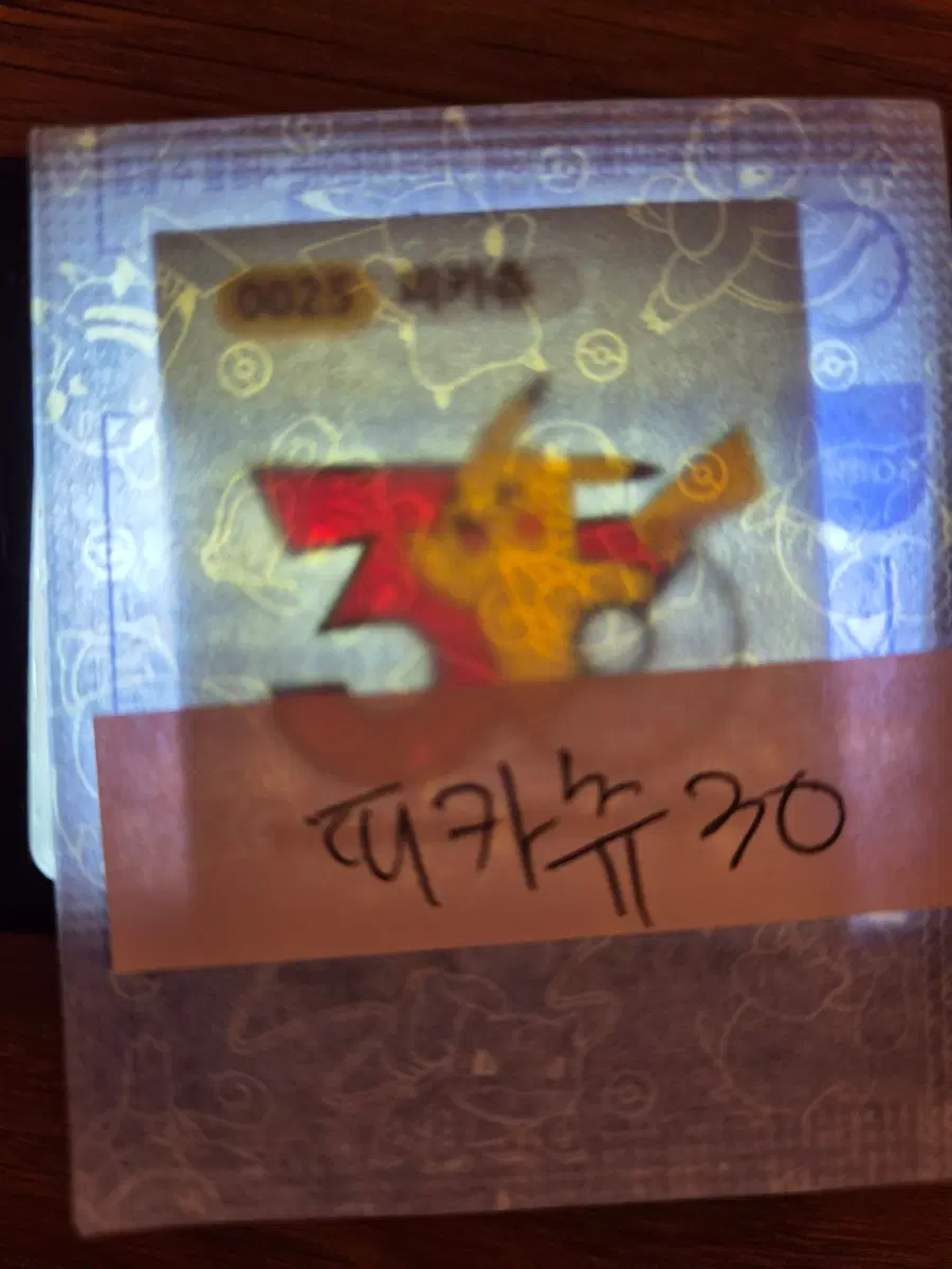 포켓몬띠부씰 시즌5 로고 피카츄