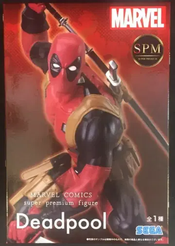 세가 SPM/슈퍼 프리미엄 피규어 Deadpool 데드풀