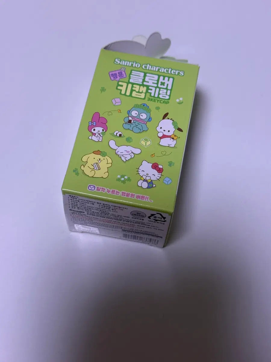 산리오 클로버 키캡 키링 마이멜로디