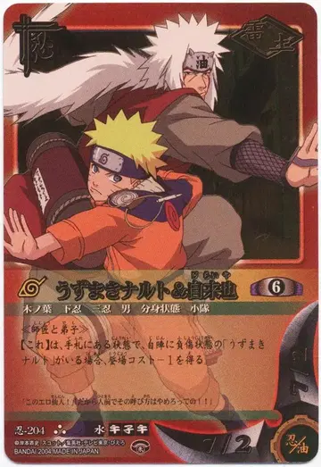 반다이 NARUTO 카드 게임 권9 우즈마키 나루토 & 지라이야 (UR) 닌-204