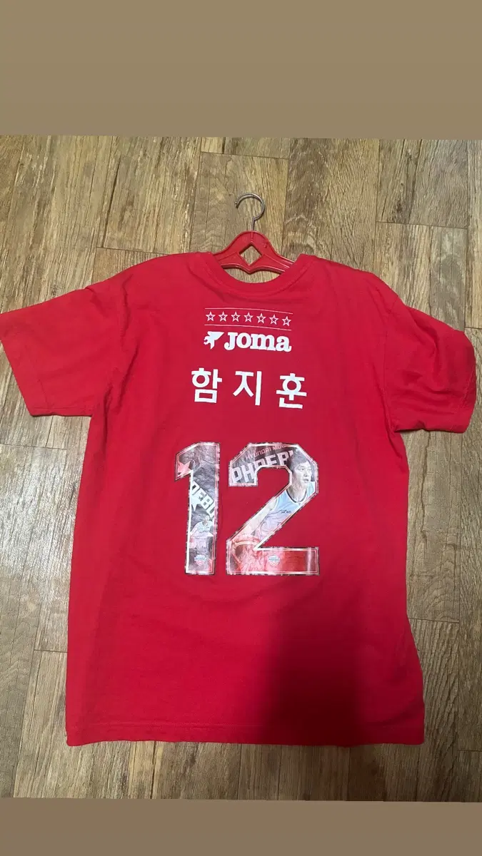 24-25 포스트시즌 기념 함지훈 유니폼