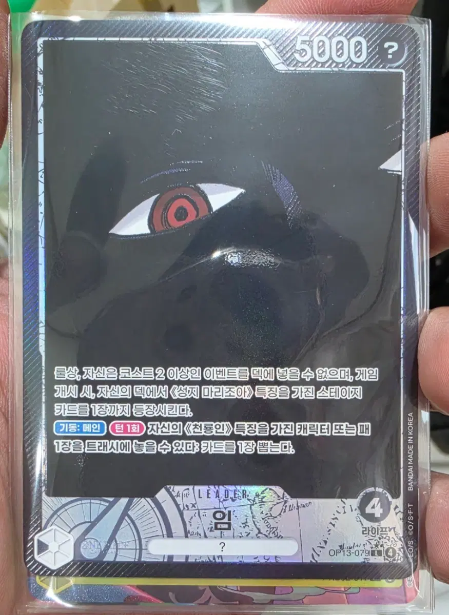 op13 이무 리더페레