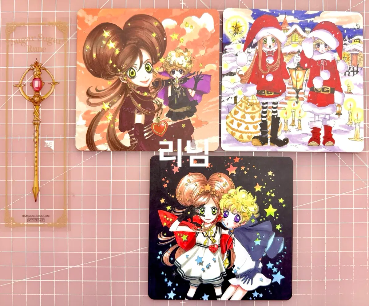 슈가슈가룬 오마케 특전