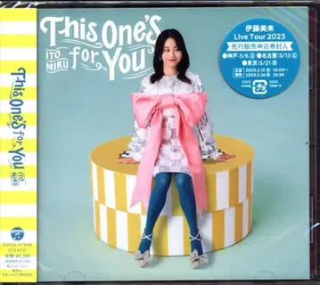 성우 CD 이토 미쿠 This One's for You 일반ver