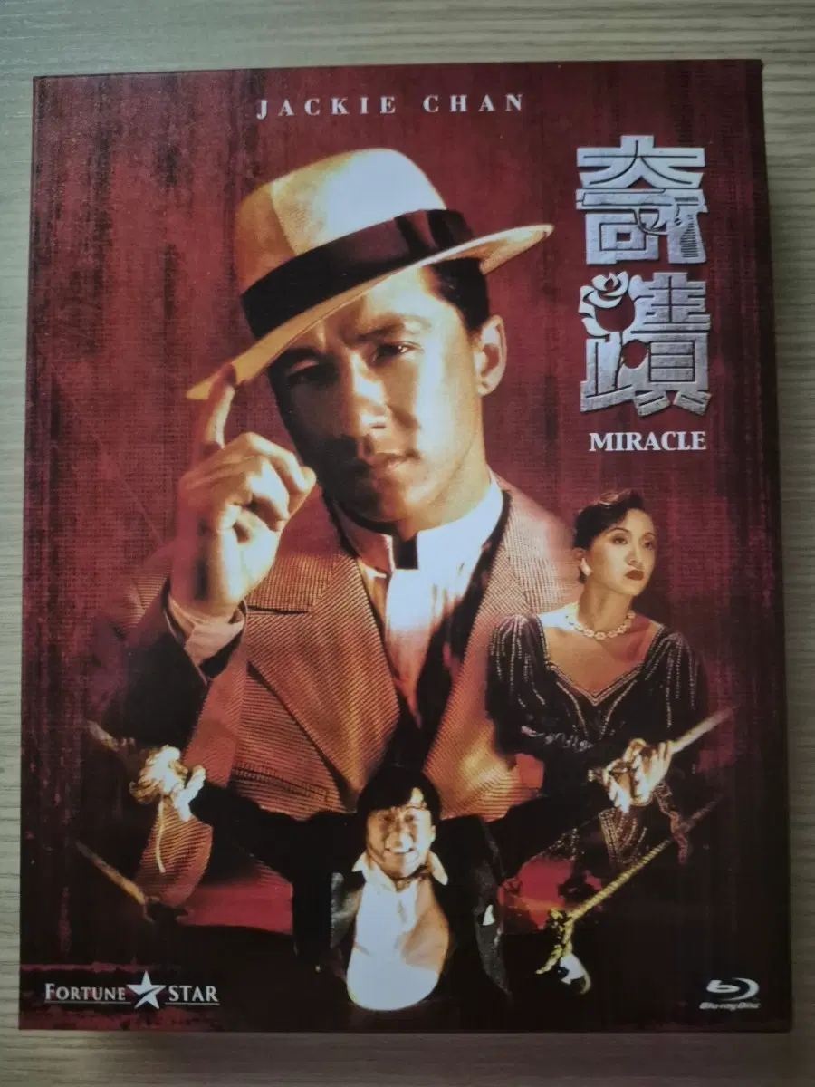 성룡 미라클 블루레이