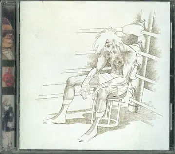 애니메이션 CD 내일의 죠 송 파일