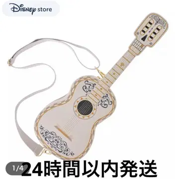 리멤버 미 기타 숄더