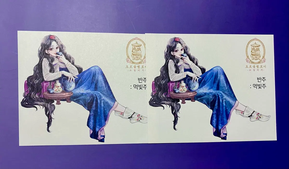 [인스] 오르골멜로디 인물 스티커 (반주)