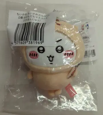 그레이 후드티 서비스 치이카와(먼작귀) 복권 치이카와(먼작귀) 복권 D상 밤만쥬 친구 마스코트