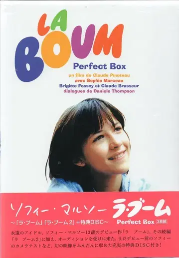 외국 영화 DVD 라붐 Perfect BOX