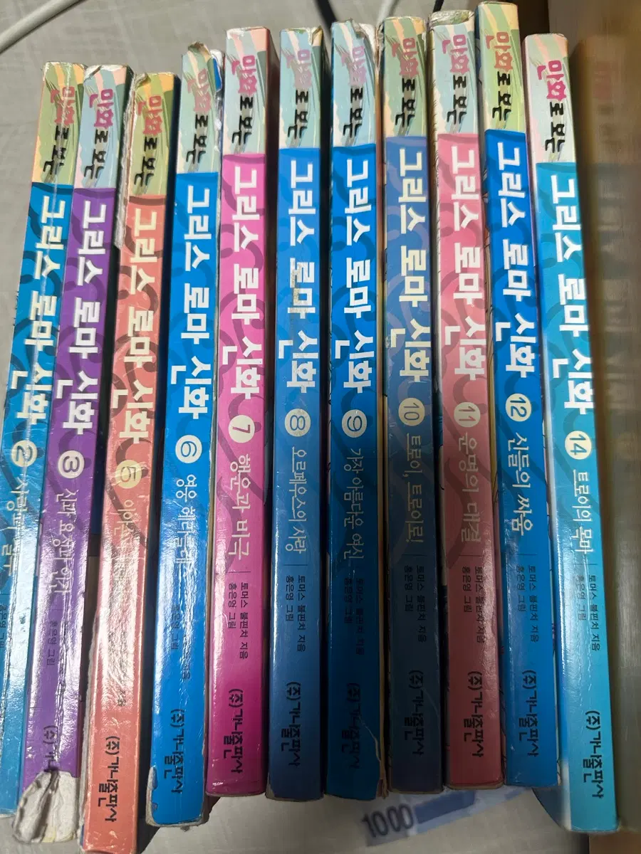 그리스로마신화 홍은영그림 14권까지 판매