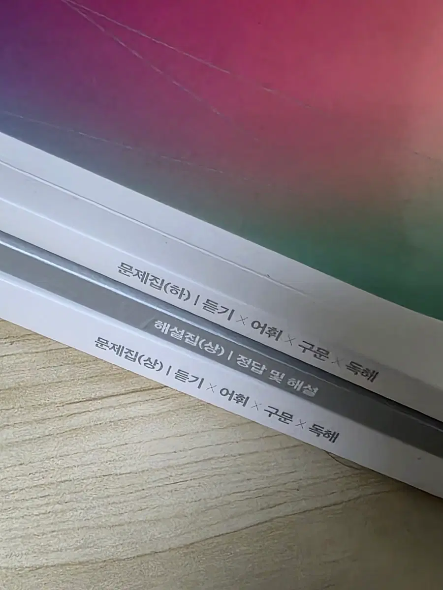 인셉션 3권 13000원
