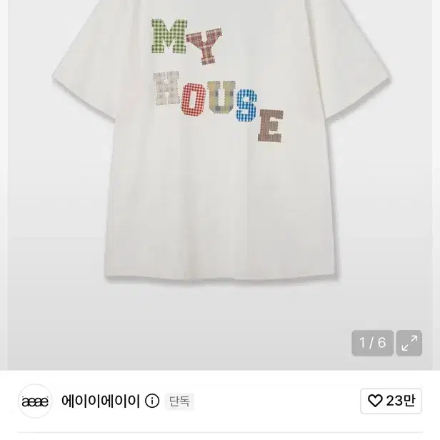 aeae MY HOUSE 반팔