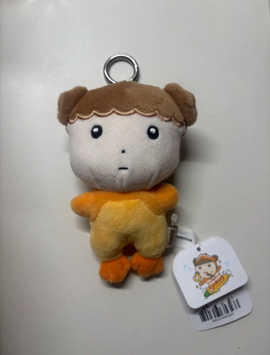 마루는 강쥐 해피바캉스 물안경 인형 키링