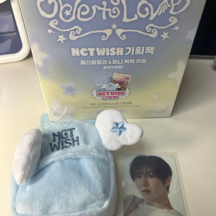 NCT WISH 기획팩 젤리 & 미니 백팩 키링