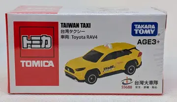 타카라토미 토미카/베트남제 대만 택시 차량: Toyota RAV4 AGE 3+