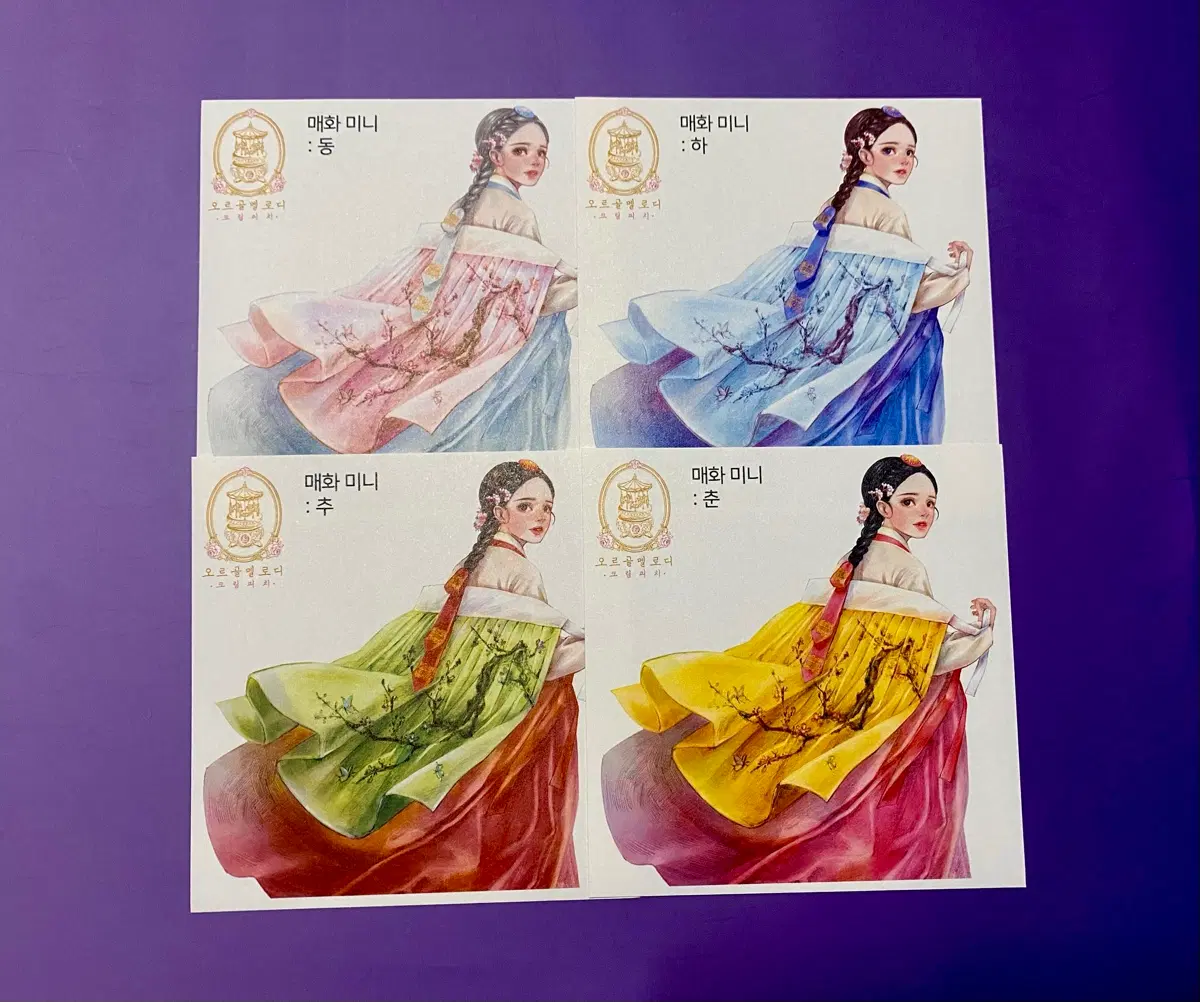 [인스] 오르골멜로디 인물 스티커 (매화미니)