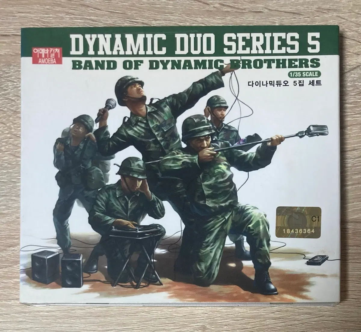 다이나믹 듀오 (Dynamic Duo) 5집 CD 판매
