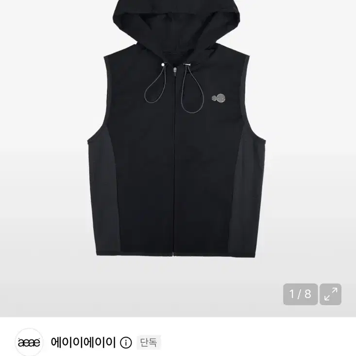 aeae 에이이에이이 스트링 레이스업 후드 베스트