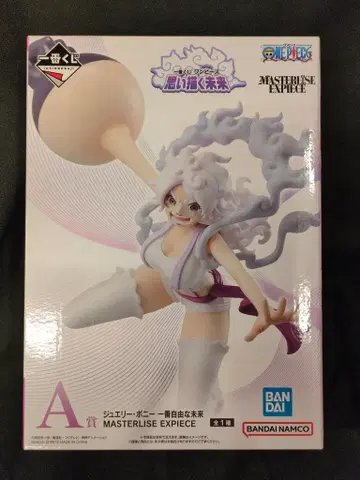 BANDAI SPIRITS 제일복권 원피스 그려나갈 미래 A상 주얼리 보니 가장 자유로운 미래 MASTERLISE EXPIECE