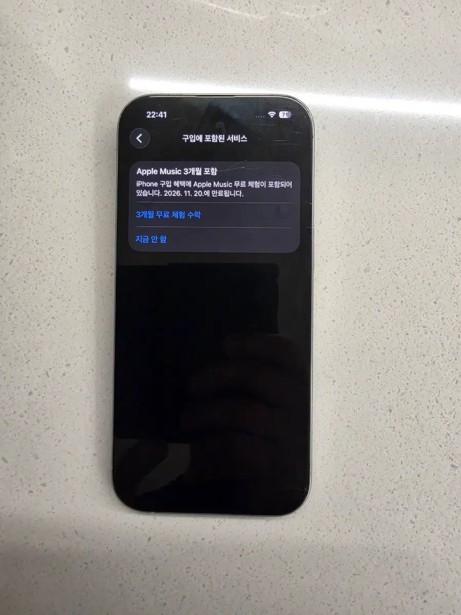 아이폰16Pro 256GB 특A급 저렴하게 팔아요.