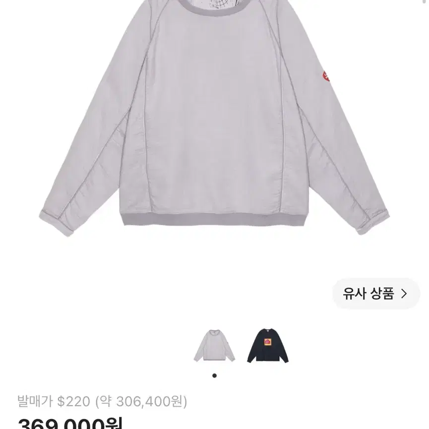 [XL] 카브엠트 오버다이 래글런 거즈 롱슬리브 티셔츠 그레이 - 25S