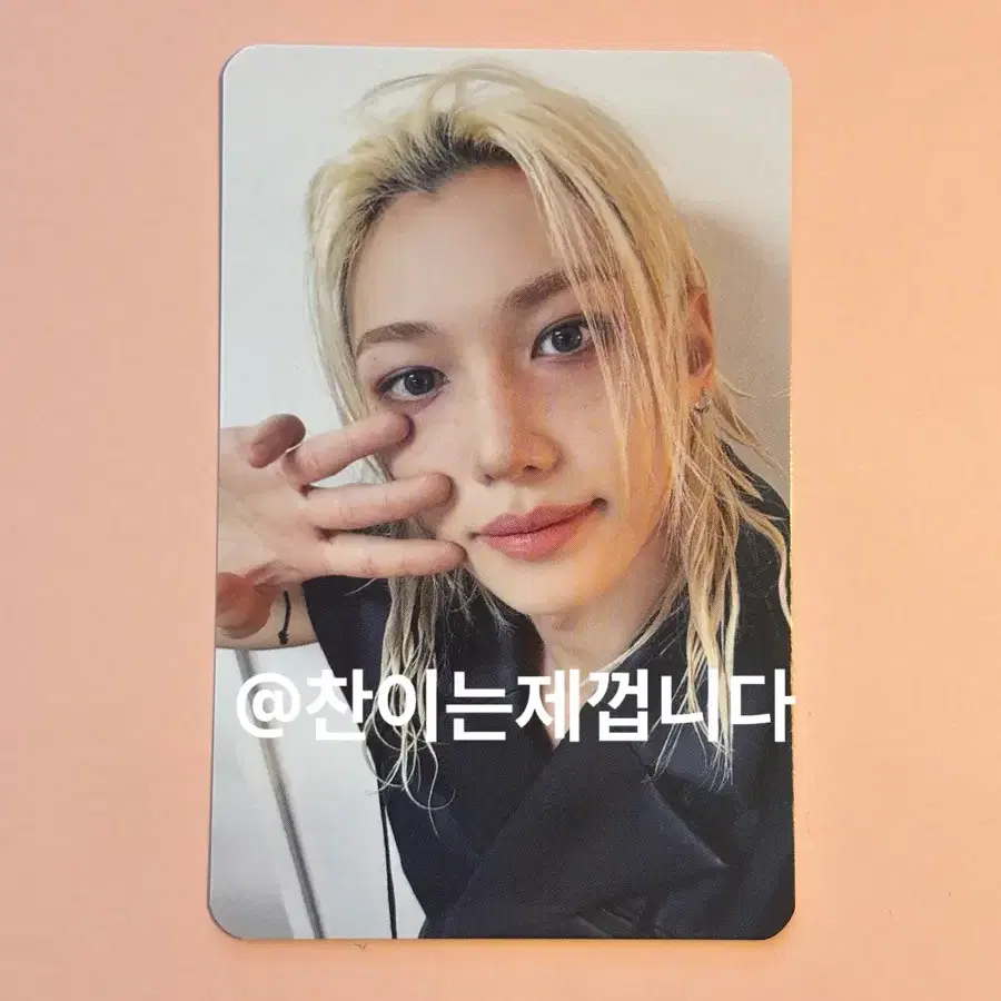 스키즈 런잇 콘서트 포카 필릭스