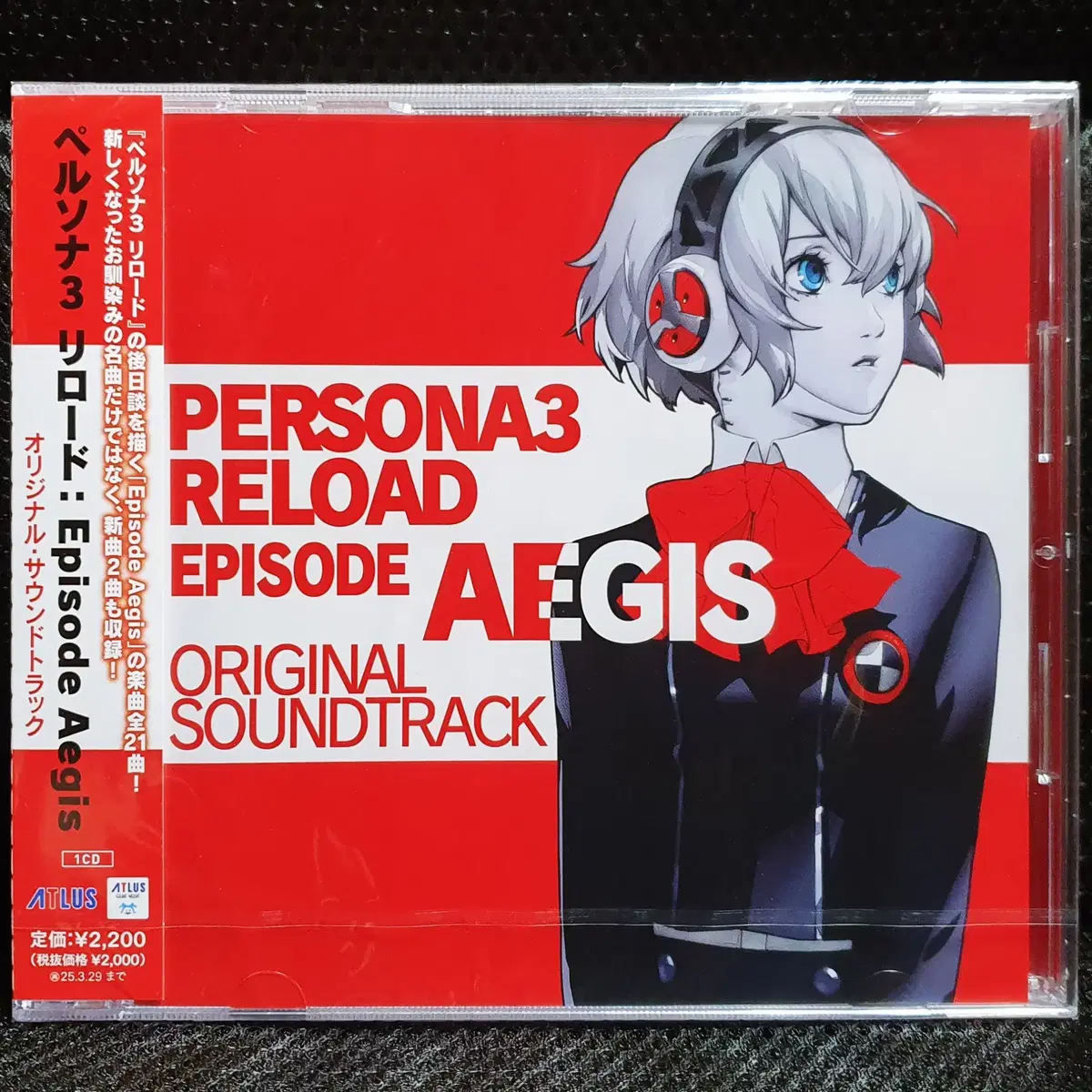 페르소나3 리로드 PERSONA3 RELOAD EPISODE AEGIS OST CD 미개봉 신품