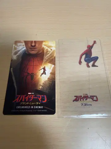 스파이더맨 브랜드 뉴디 무비티켓 미사용 특전 클리어 카드 포함