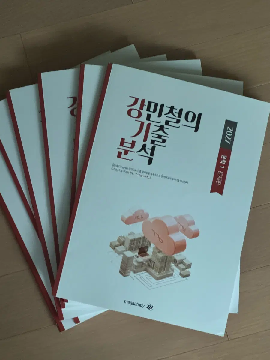 2027 수능대비 강민철의 기출분석 문학 6권 세트